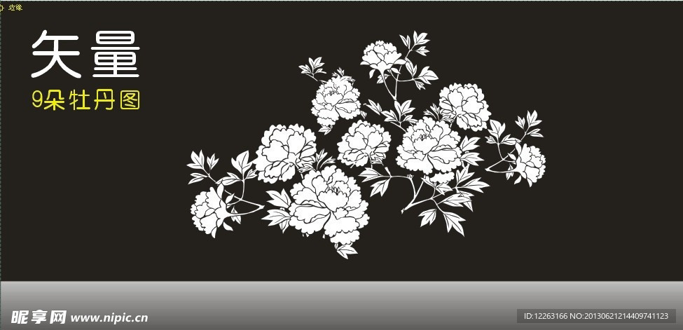 牡丹矢量花纹