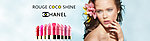 唇膏 banner