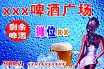 水滴蓝色背景