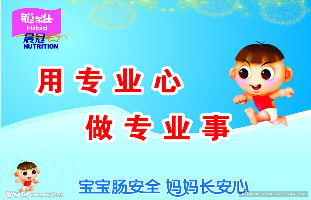 吊旗