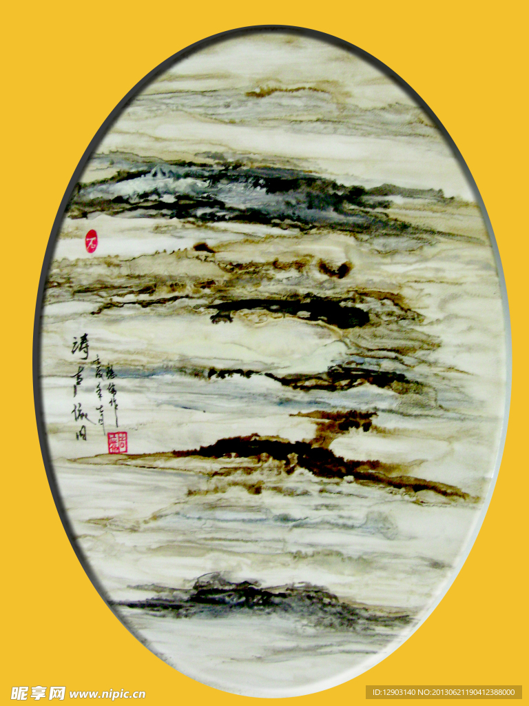 大理石 国画