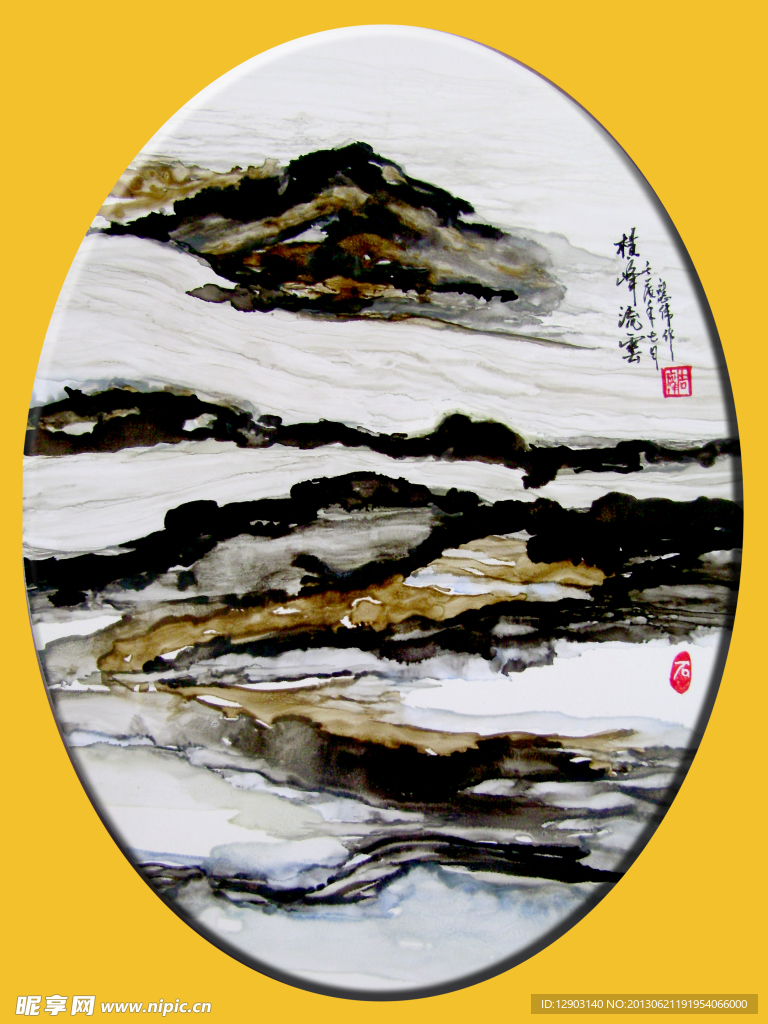 大理石 国画