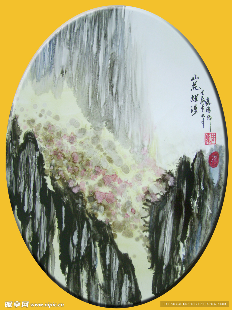 大理石 国画