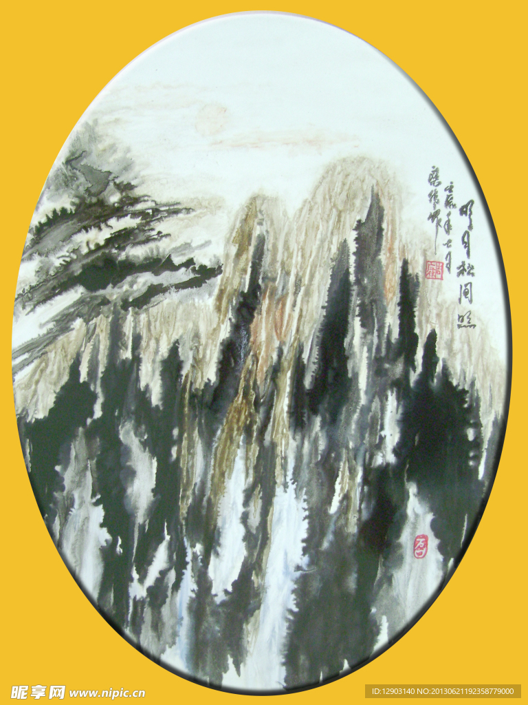 大理石 国画