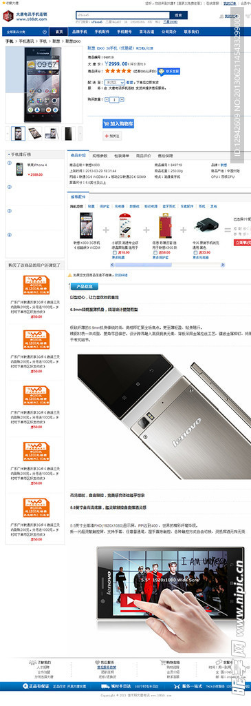 公司网页模板