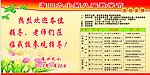 学校展板