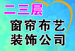 楼道 室内展板