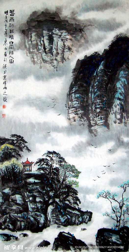白云隐人家