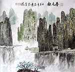 春之韵