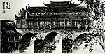 湖雨虹桥