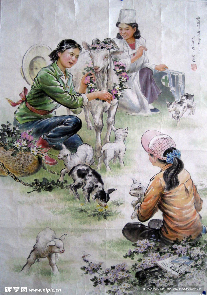 喂养