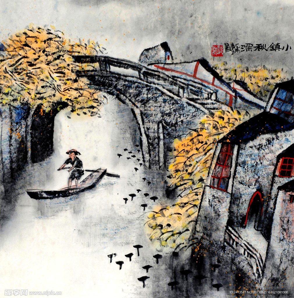 小镇深秋
