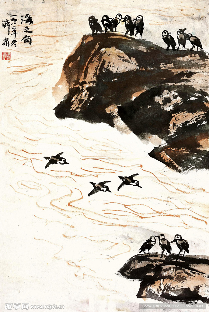 海之角