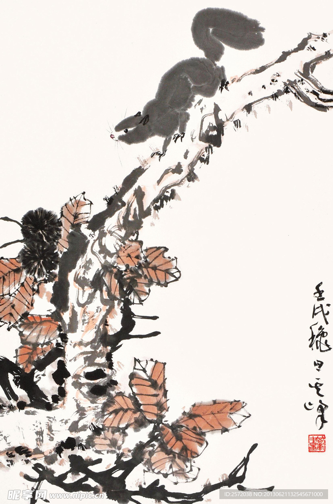 秋动图