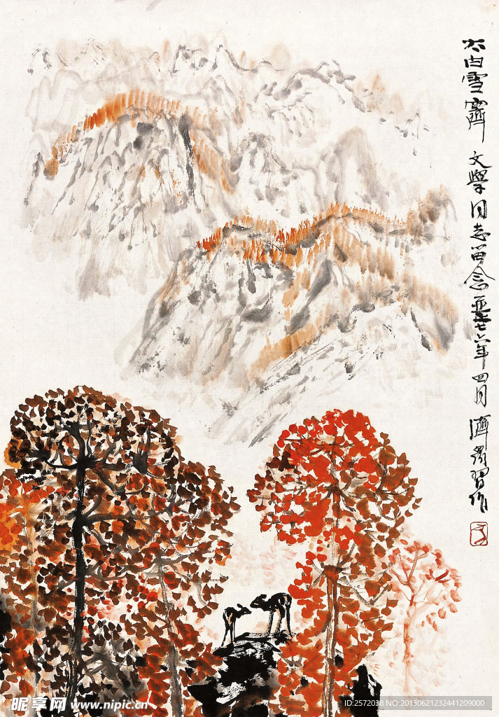 太白雪霁