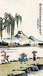 阳春小道
