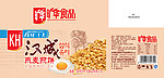 汉城燕麦煎饼彩箱