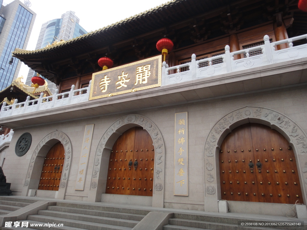 上海静安寺