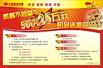 中国福利彩票