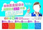 暑假补习