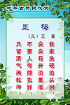 王冕《墨梅》