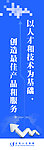 企业标语