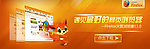 网络banner