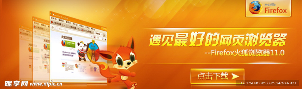 网络banner
