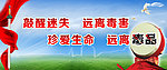 户外宣传广告