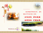 新年贺卡