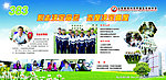 李林中学展板