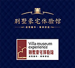 家装标志