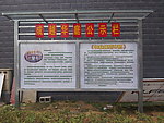 不锈钢宣传栏