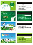 鲜奶吧