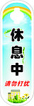 门牌