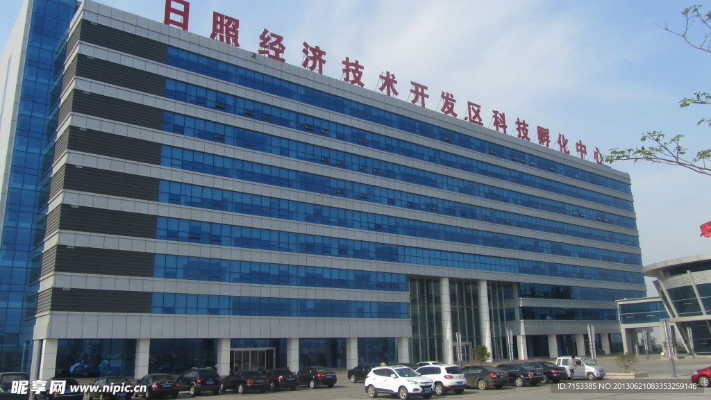 科技孵化中心