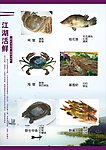 菜单