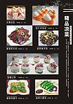 菜单