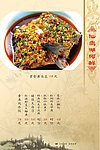 菜单