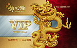 榜样卡