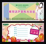 卡片设计
