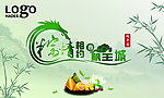 粽情相约 飘香全城