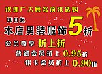 哈地宣传