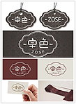 LOGO设计