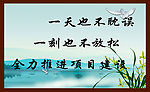 企业海报