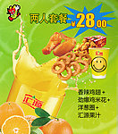 汇源果汁