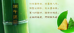 端午 屈原 粽子