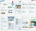 五折页 画册设计