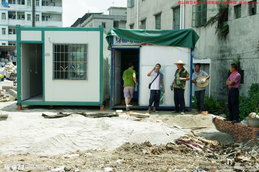 鸿运铸造材料厢房建筑