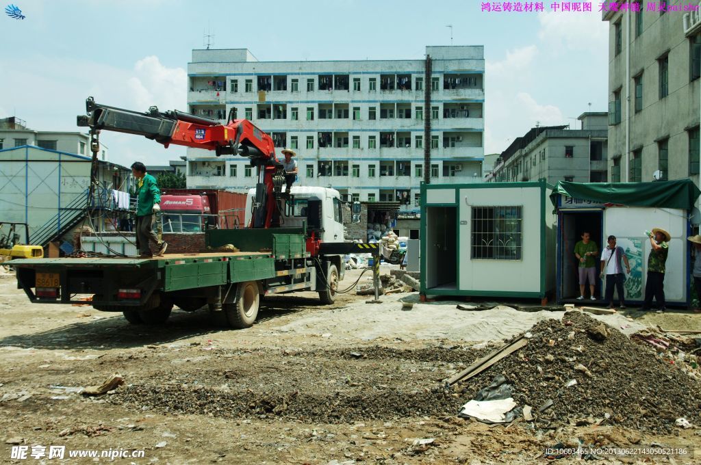 鸿运铸造材料建筑工地